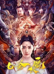 广播节目